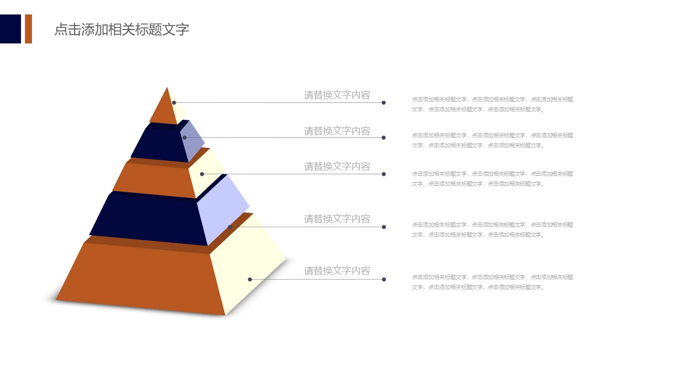餐饮行业 (11).pptx